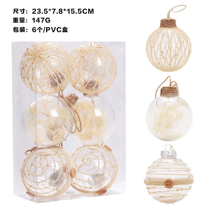 Hot selling 6CM hemp rope Christmas ball set 6pcs圣诞球套装