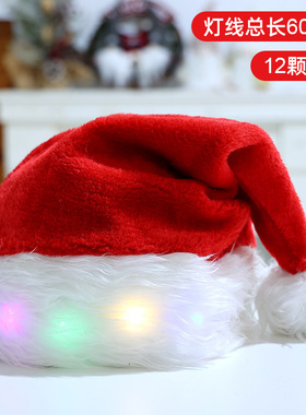 Long haired Christmas luminous hat, colorful Christmas hat