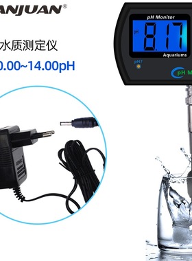 2025 Aquarium pH meter and water quality analyzer水质分析仪