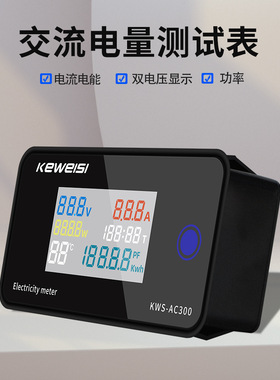 DC Color Screen Voltage and Current Meter 0-100A Power Teste