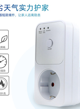European multifunctional household voltage protector socket