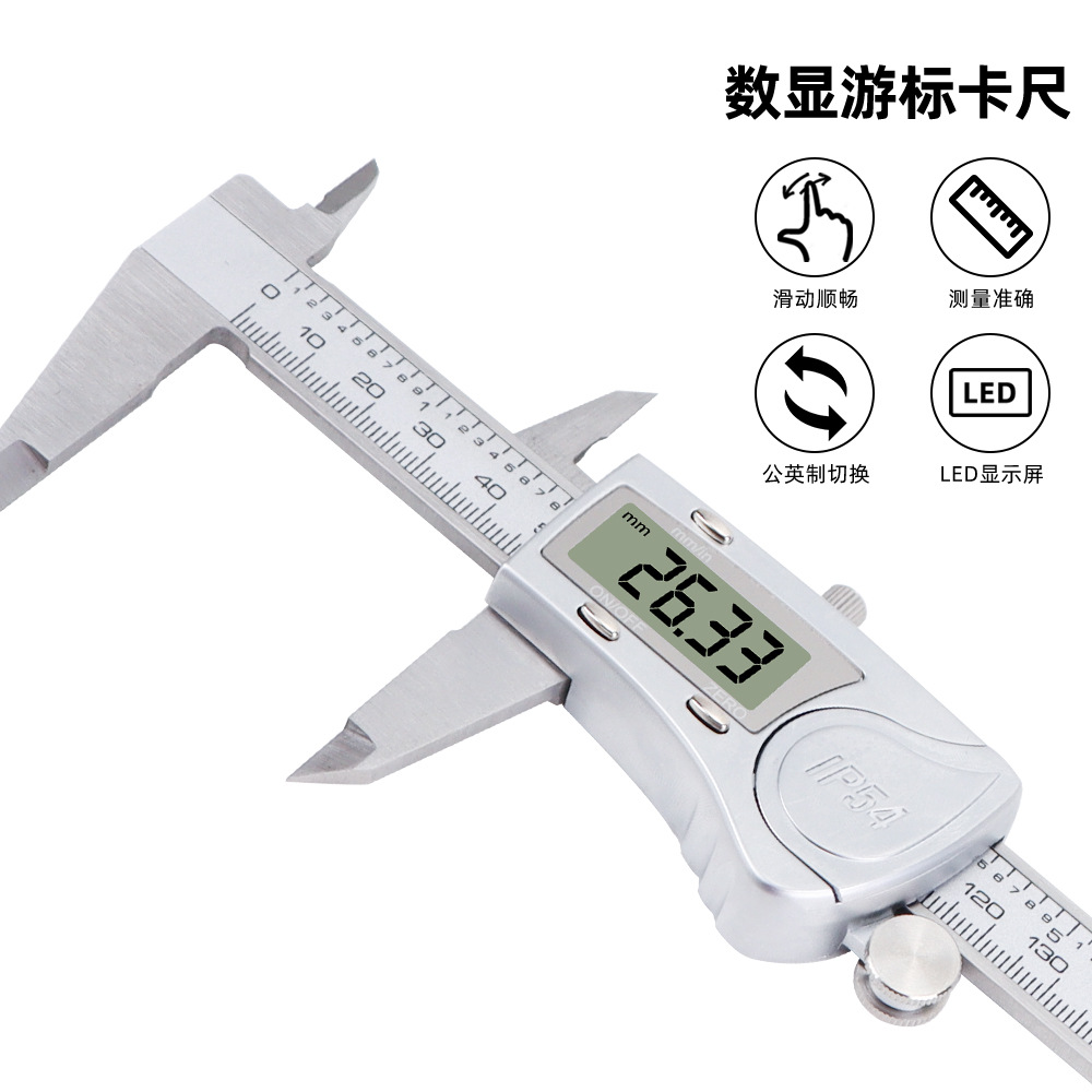 Stainless steel digital vernier caliper 0-150mm数显游标卡尺