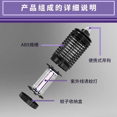 LED mosquito killer lamp electric shock mosquito killer lamp