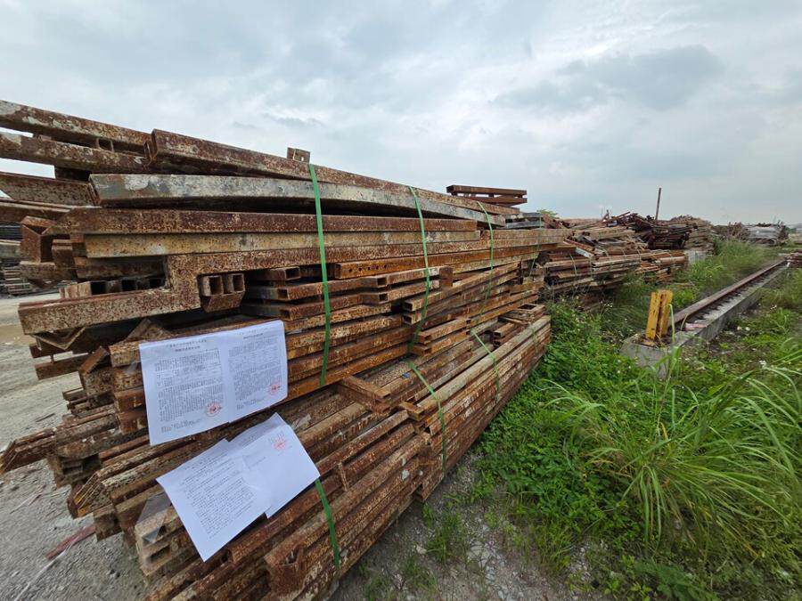 5月15日东莞市8649.86吨铁支架网络拍卖公告