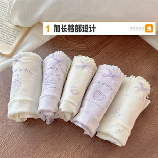 薄款 奶油甜芋 中腰7a抗菌夏季 女款 少女学生A类 16cm加长裆纯棉内裤