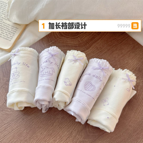 芭蕾小熊加长裆部纯棉内裤少女