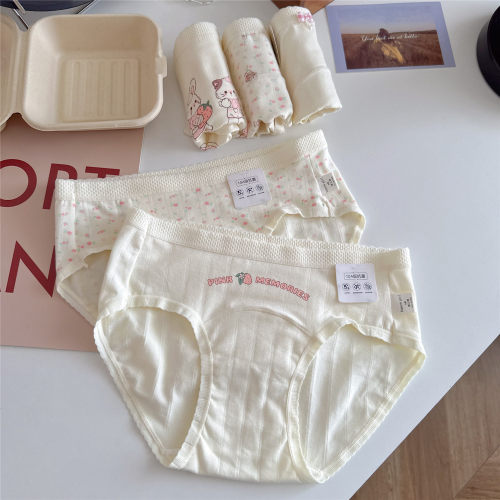 加长裆部纯棉内裤女中腰加大码