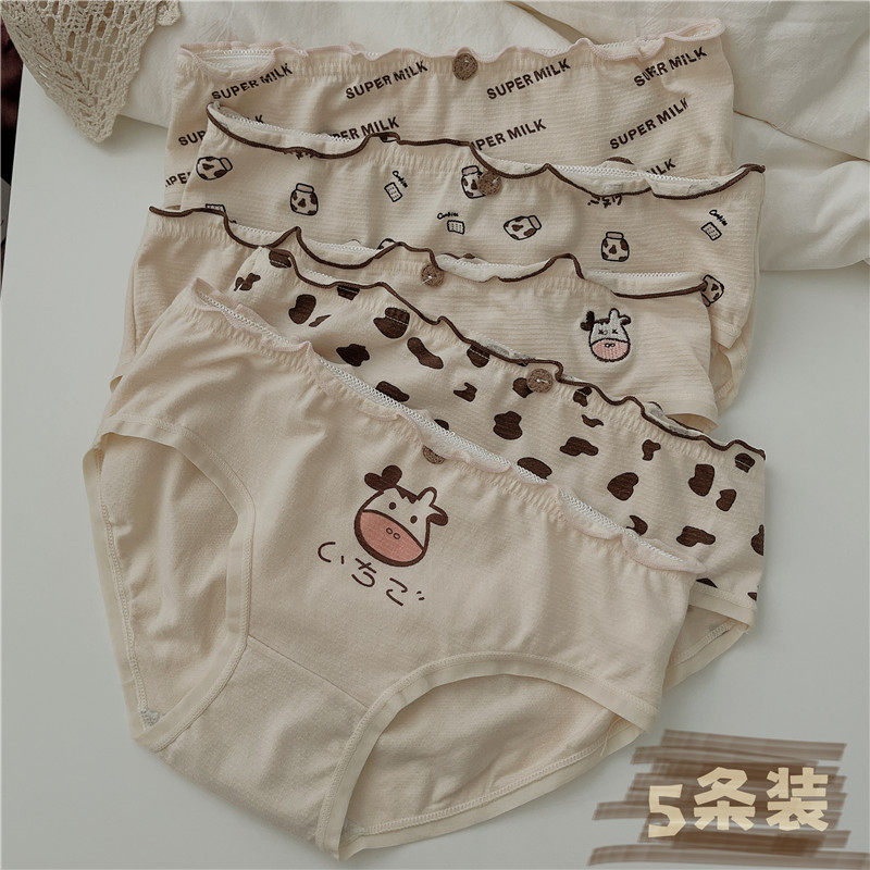 5条内裤女纯棉中低腰日系可爱奶肤棉裆少女学生透气棉质三角短裤,女士内衣/男士内衣/家居服,女三角裤,淘宝优惠券,粉丝福利购,淘宝优惠卷