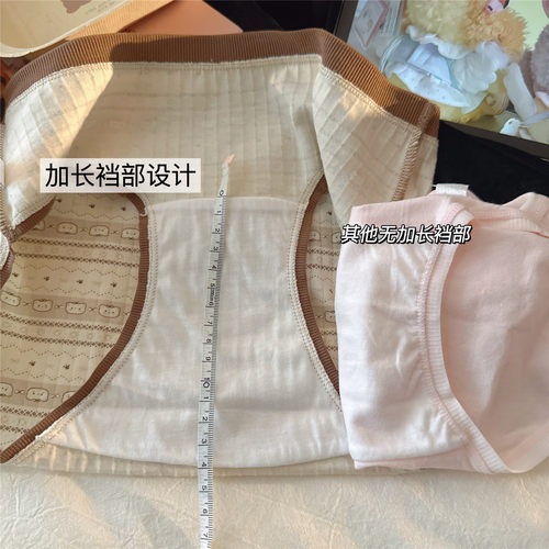 纯棉女生中腰内裤A类棉10A抑菌