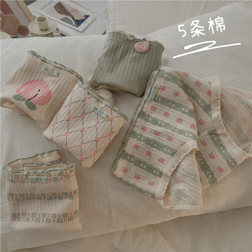 沐风小象纯棉中腰学生少女内裤