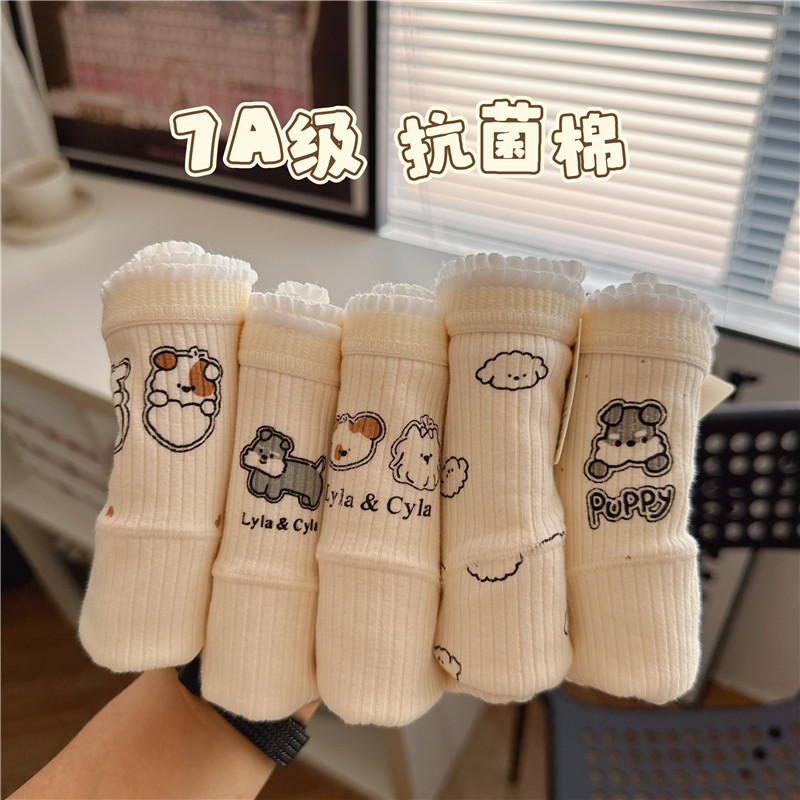 7A抗菌纯棉中腰内裤厚实冬螺纹棉