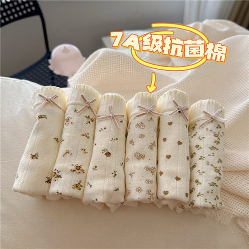 A类棉7A抗菌纯棉内裤女士中腰