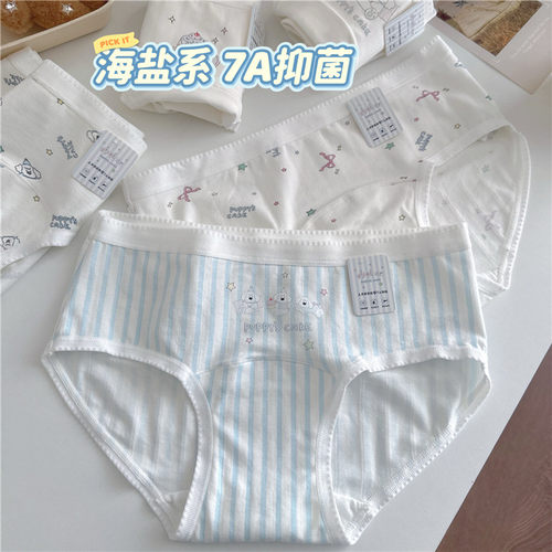 海盐系加长裆纯棉卡通少女内裤