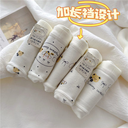 16厘米加长裆 5条7A抗菌内裤女纯棉中腰大码A类棉女生三角裤2025