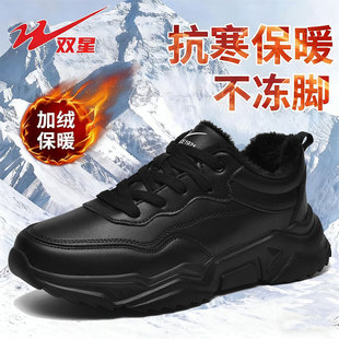 双星冬季新款户外旅游鞋黑色防水防滑运动鞋男款加绒保暖二棉男鞋