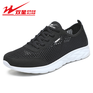 男款 透氣大網(wǎng)眼網(wǎng)鞋 夏季 子 運動鞋 鏤空單網(wǎng)鞋 休閑網(wǎng)面男士 雙星男鞋