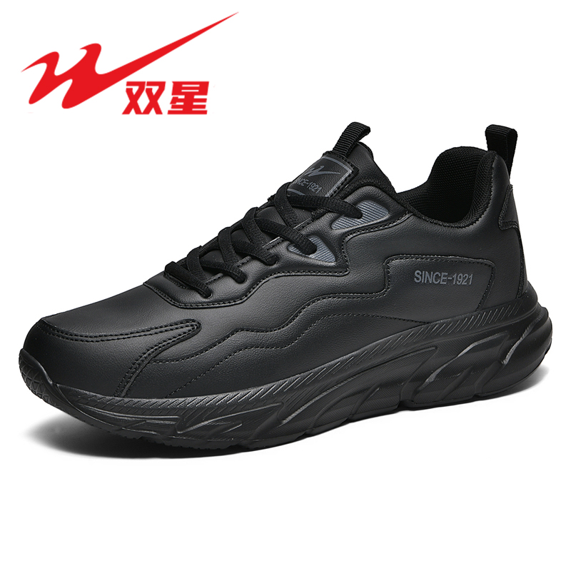 双星黑色大码男鞋皮面防水运动鞋