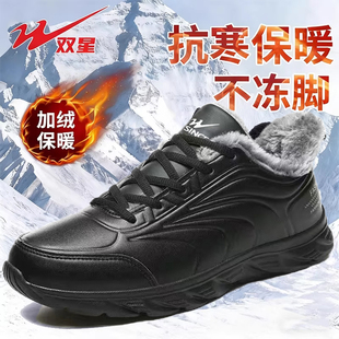 双星男鞋冬季新款加绒保暖运动鞋男士防水防滑黑色休闲鞋加厚棉鞋