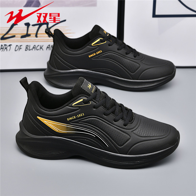 双星男鞋春秋防水舒适休闲鞋子轻便减震软底休闲风系带运动休闲鞋