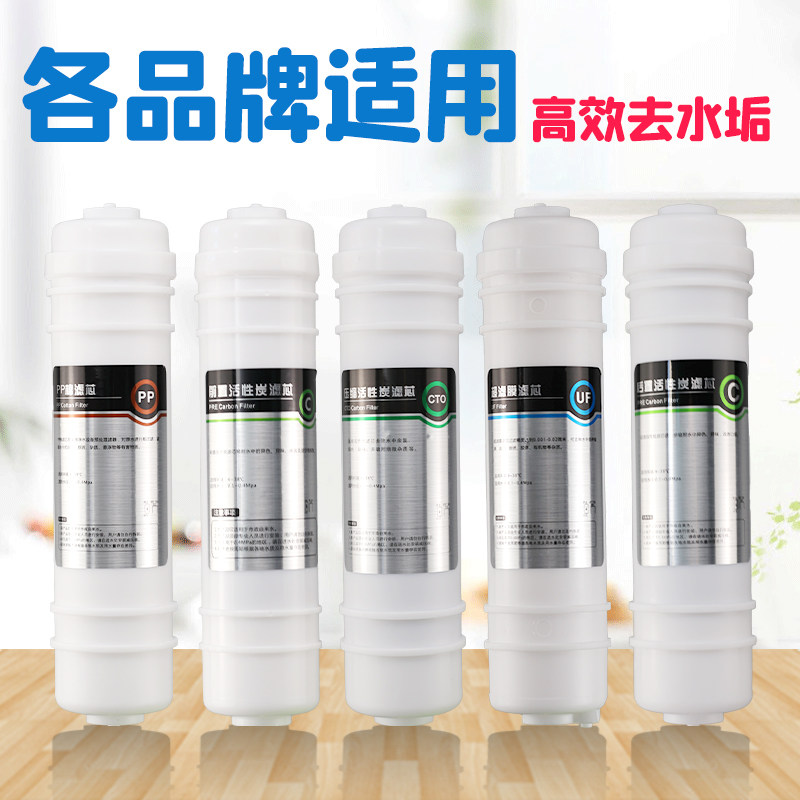 维斯博快接滤芯超滤CTOT33阻垢