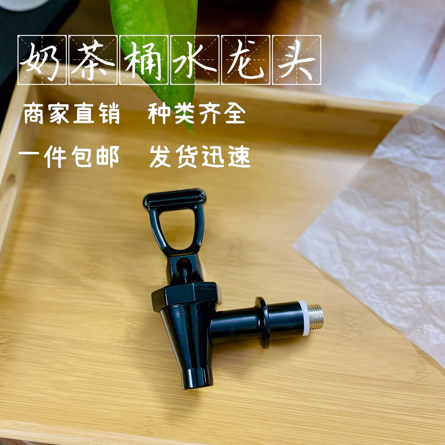 保温桶水龙头奶茶桶电热开水桶豆浆桶龙头通用水嘴不锈钢全铜高温