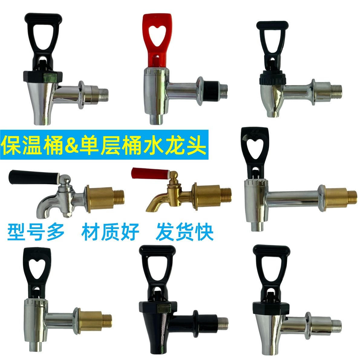 不锈钢保温桶水龙头全铜耐高温