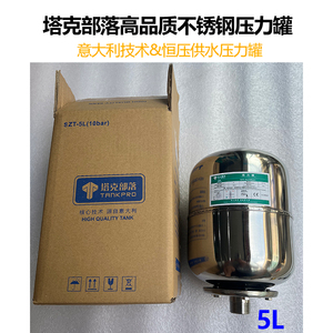 塔克部落浙江不锈钢电动304材质