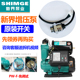 新界自吸泵PW F增压泵感应器全自动智能免调试压力开关传感器流量