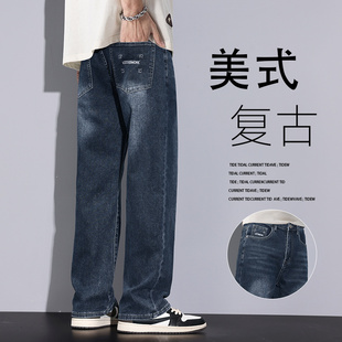 【于适同款】BONELESS美式牛仔裤男士秋冬宽松直筒潮流弹力休闲裤