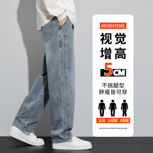 【于适同款】BONELESS秋冬季宽松直筒加绒牛仔裤男士美式高街工装