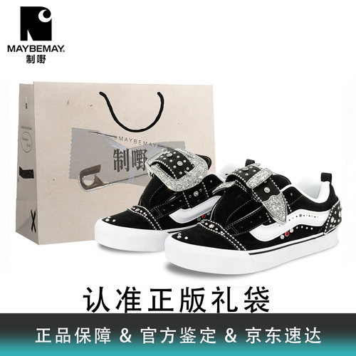 Vans泡泡狂想贴钻美式面包板鞋