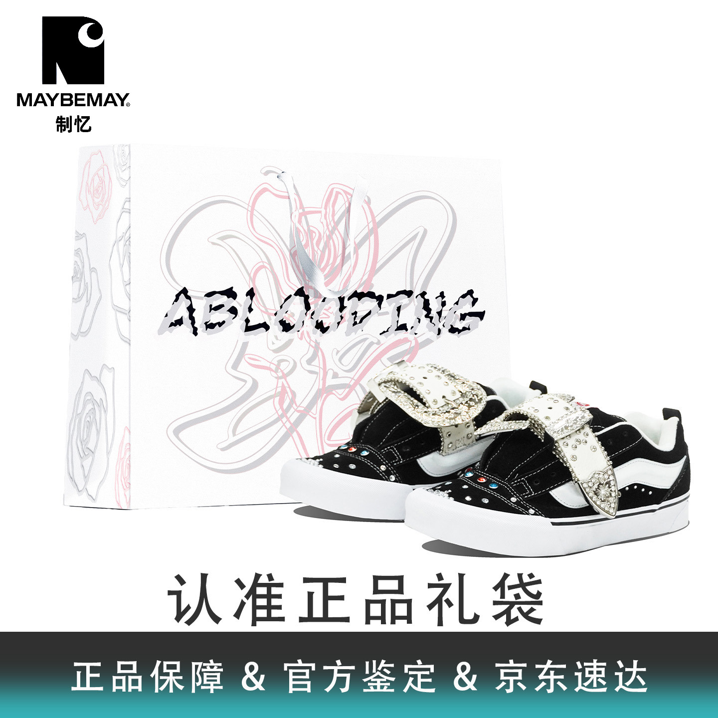 Vans朋克y2k贴钻美式面包板鞋