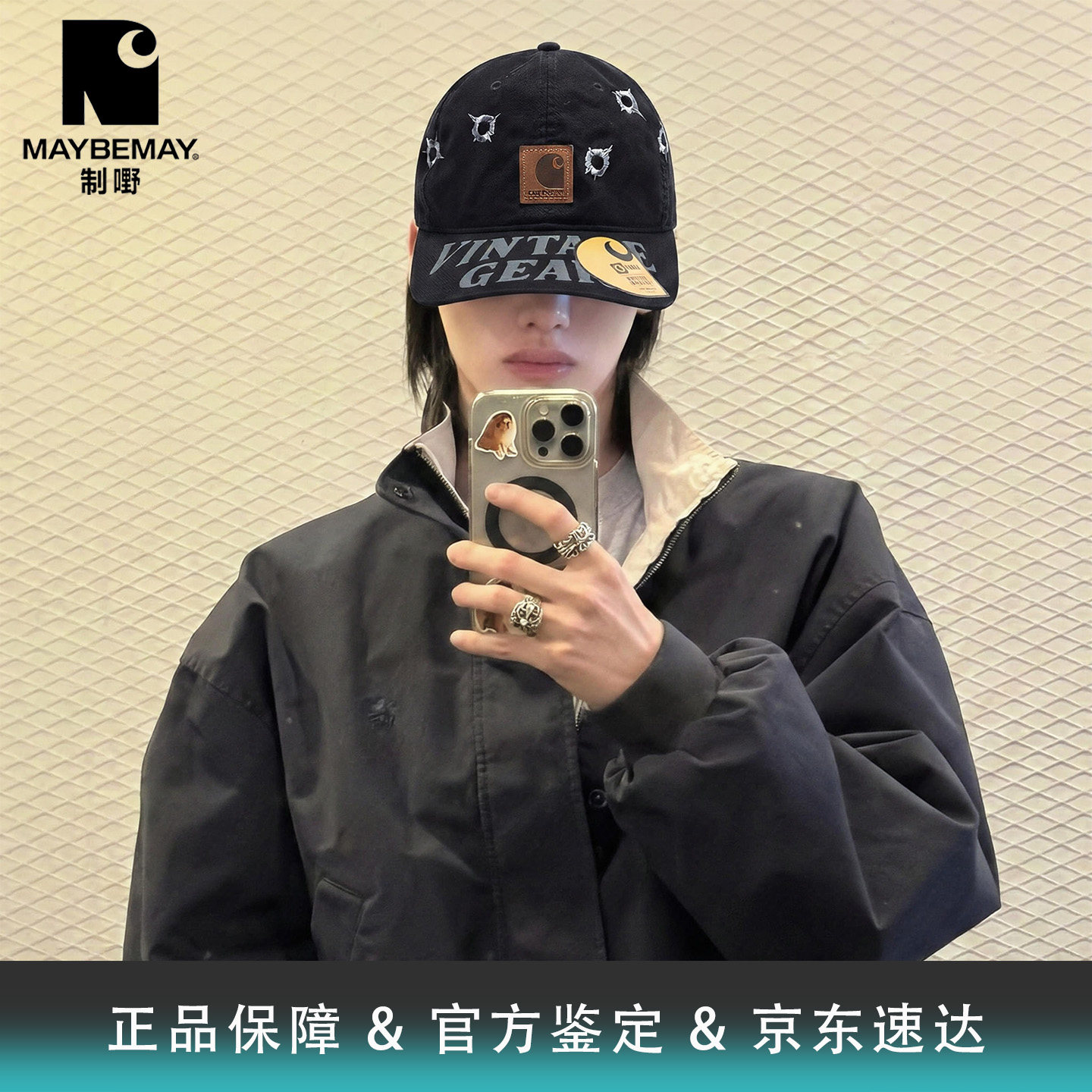 Carhartt卡哈特弹孔刺绣不规则印花涂鸦水洗帆布定制鸭舌棒球帽,运动/瑜伽/健身/球迷用品,棒球帽,淘宝优惠券,粉丝福利购,淘宝优惠卷