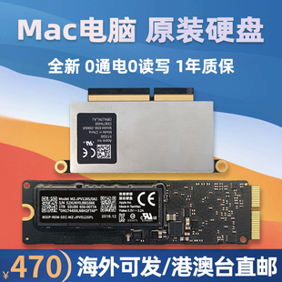 固态硬盘2013～2017MacBook 全新苹果电脑闪存SSD原装 Air Pro系列