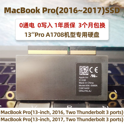 苹果电脑A1708全新SSD硬盘2017