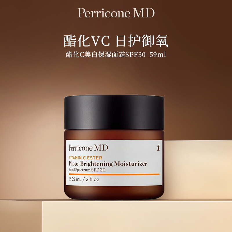 美国PerriconeMD/裴礼康