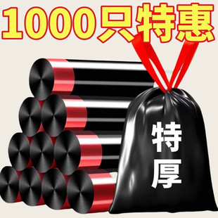 【特惠1000只】猫砂抽绳袋加厚款包装家用猫砂抽绳款式猫砂袋子