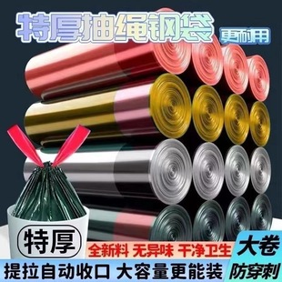 保鲜袋食品袋冰箱手撕袋加厚家用商品密封连卷收纳真空纹路新鲜