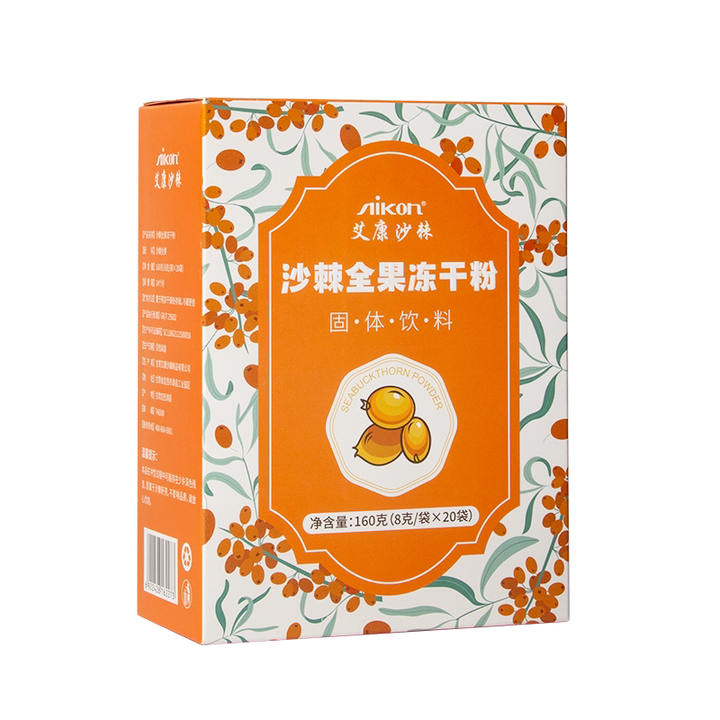 艾康沙棘多糖果粉送礼送长辈