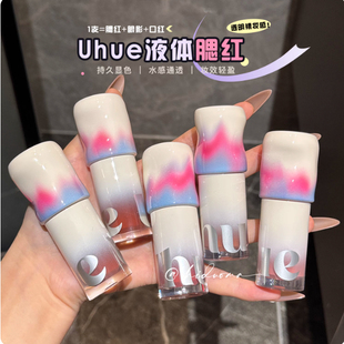 原生好气色！Uhue液体腮红轻薄贴肤眼唇颊 多用自然持妆显色细腻
