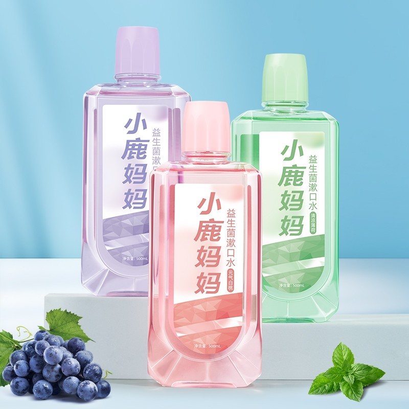小鹿妈妈漱口水清新口气减少口臭持久留香簌口水男士女生清洁口腔,洗护清洁剂/卫生巾/纸/香薰,漱口水,淘宝优惠券,粉丝福利购,淘宝优惠卷
