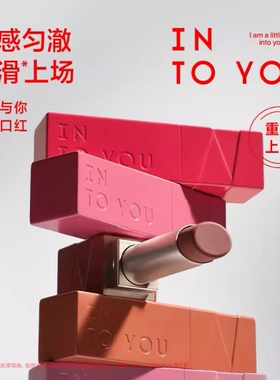 INTO YOU口红ml06哑光唇泥ml05素颜秋冬唇釉豆沙色（效期到2026）