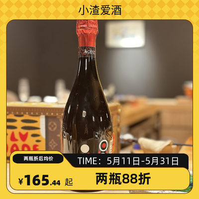 【小渣爱酒】意大利奇迹威尔第伯乐蓝布鲁斯科爱玛碧乐半甜起泡酒