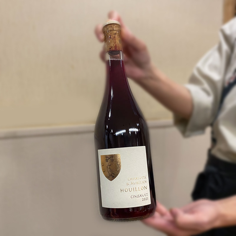 【小渣爱酒】 法国罗纳河谷无用酒庄神索92红葡萄酒 2021年