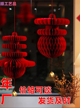 New Year Decorations Housewarming Decorations New Year's Day