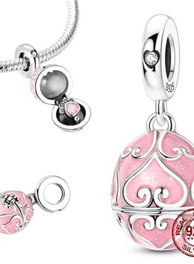 925 Sterling Silver Openable Pink Paw Print Easter Egg Penda