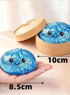 Colorful 6 Styles Glitter Dumpling Squishy Toy with Box Dump