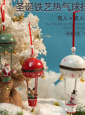 Christmas Iron Painted Hot Air Balloon Christmas Tree Elk Sn