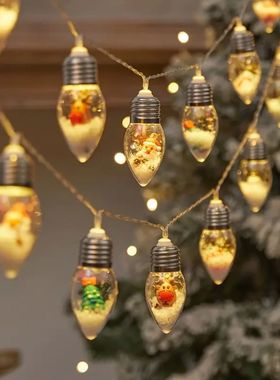 1pc10/20 LED Christmas Snowball Clear Bulb String Lights Wit