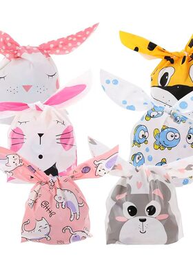 10PCS Easter Bunny Ear Cookie Bags Package Pocket Event Part
